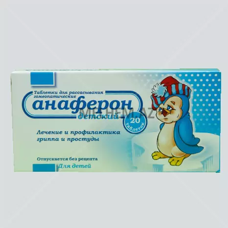 ANAFERON (Анаферон )